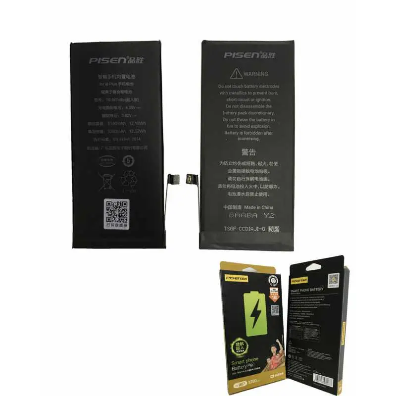 Batterie 616-0809/0805/0807/0806 2370mAh iPhone 6 - 120% Plus Durable (ECO Plus)