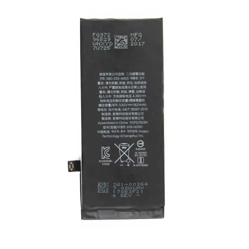 Batterie 616-00357/616-00361 1821mAh iPhone 8 avec Adhésifs - Pure Cobalt (ECO Ti)